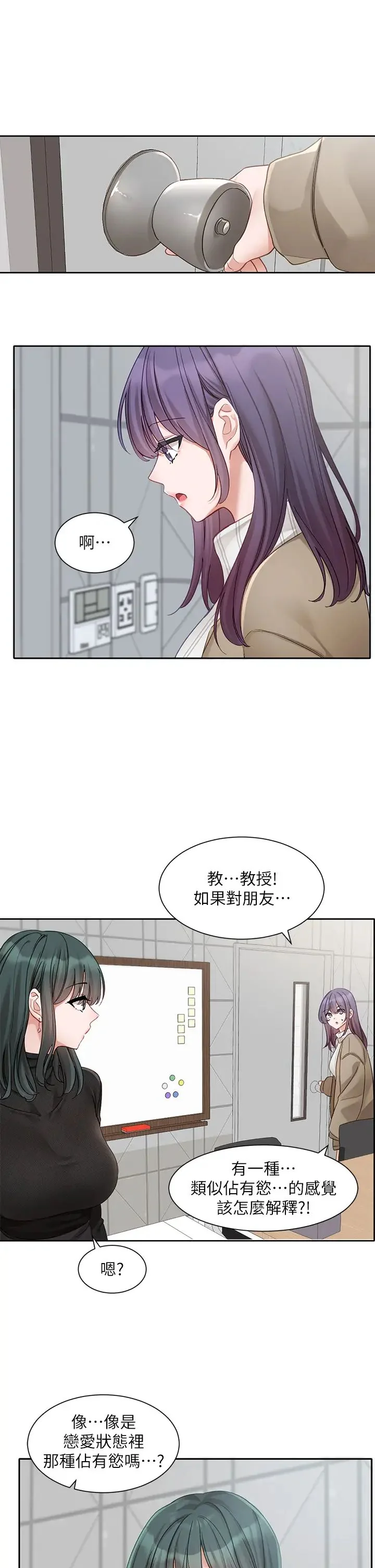 第163話