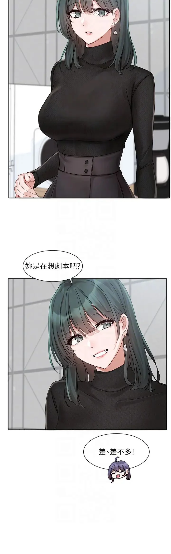 第163話