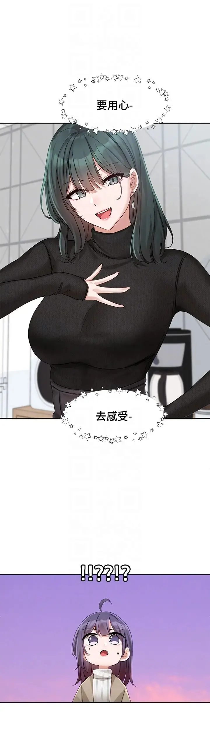 第163話