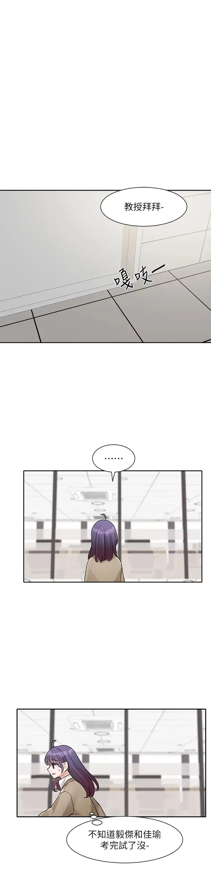 第163話