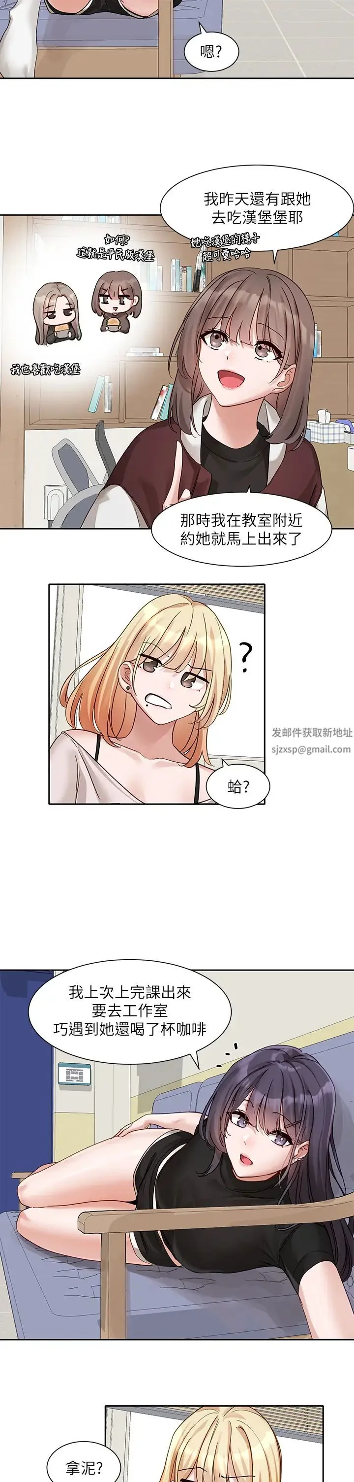 第163話