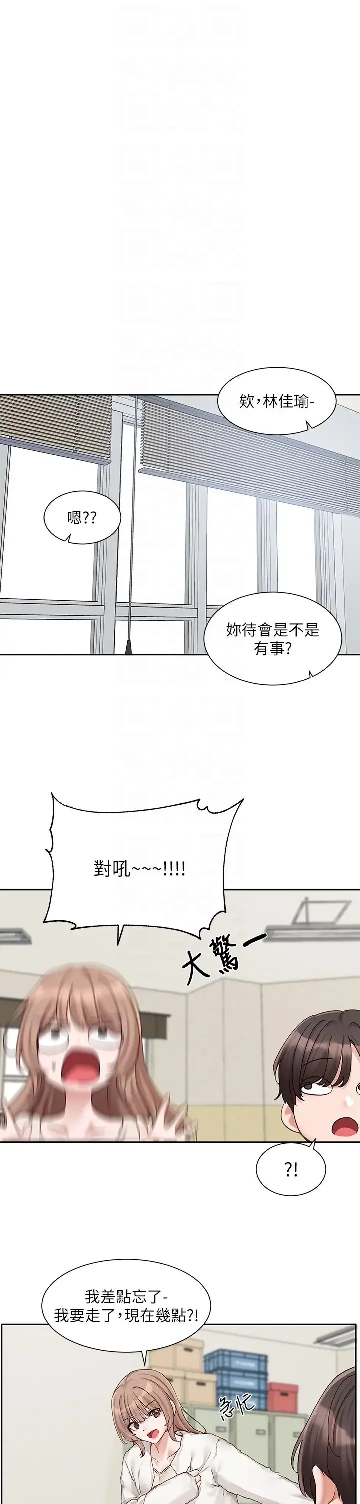 第164話