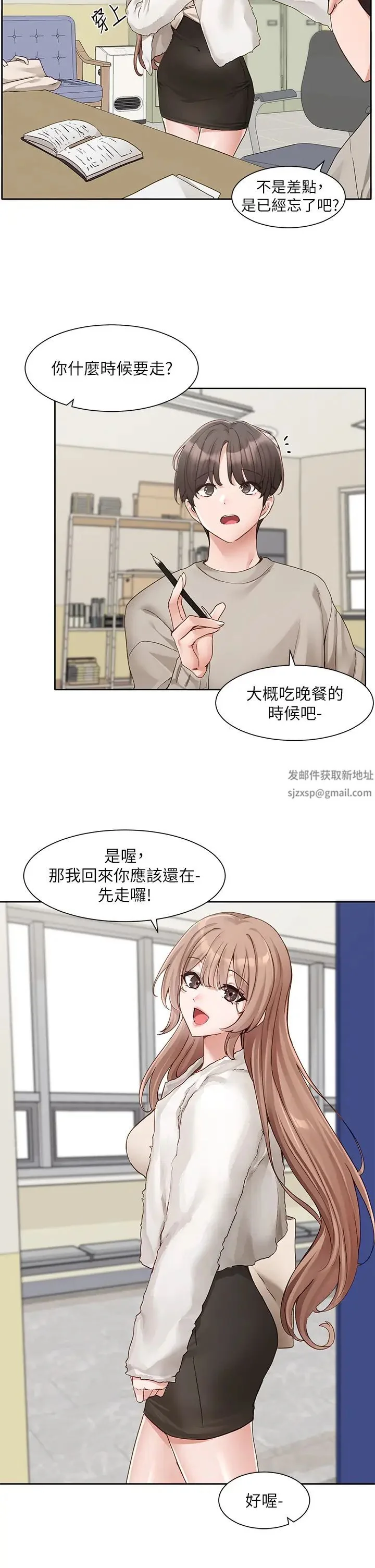 第164話