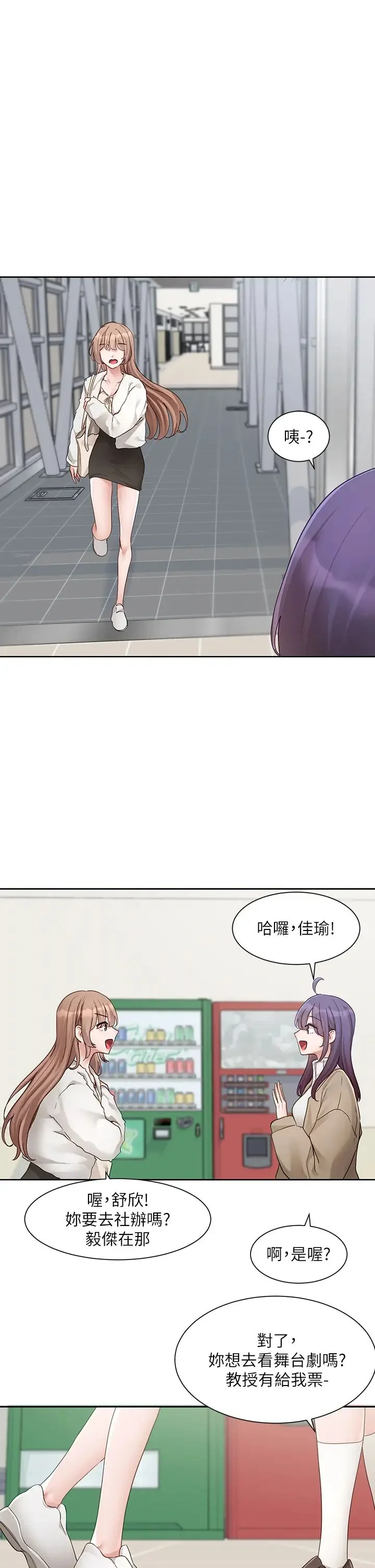 第164話