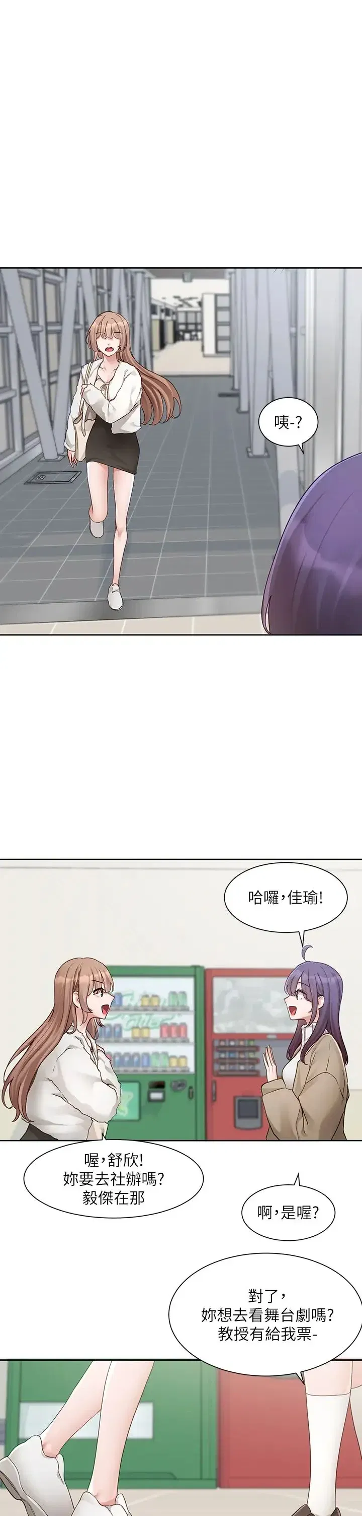 第164話