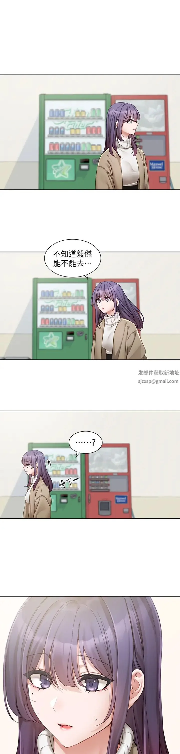第164話