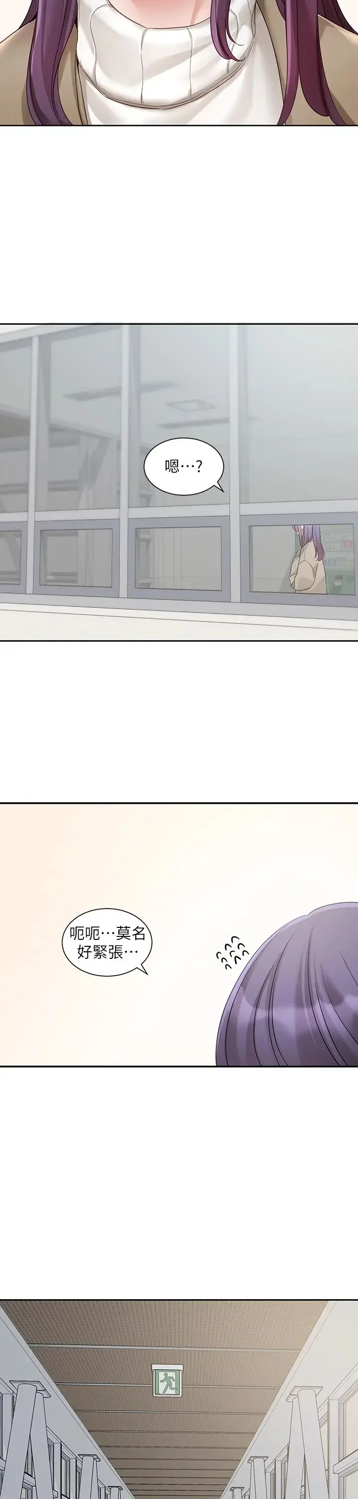 第164話