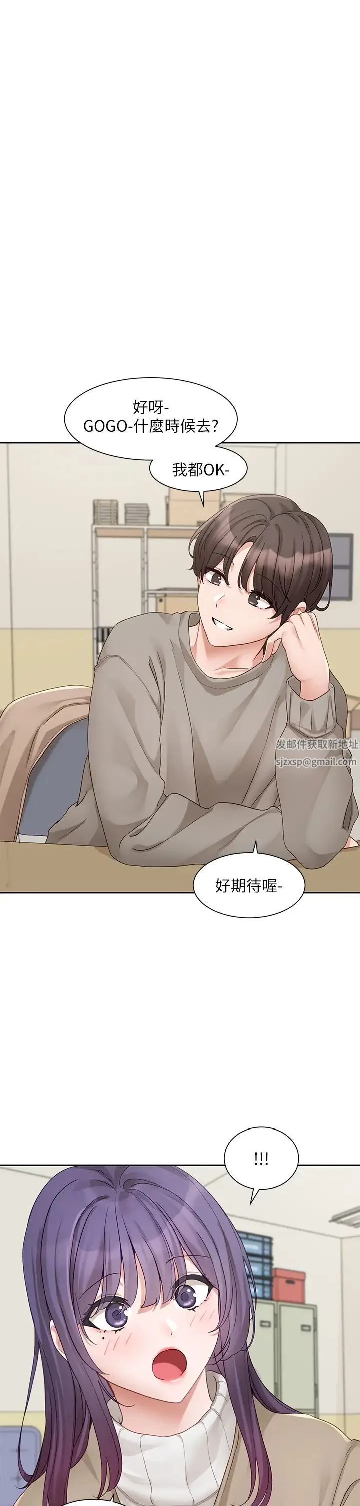 第164話