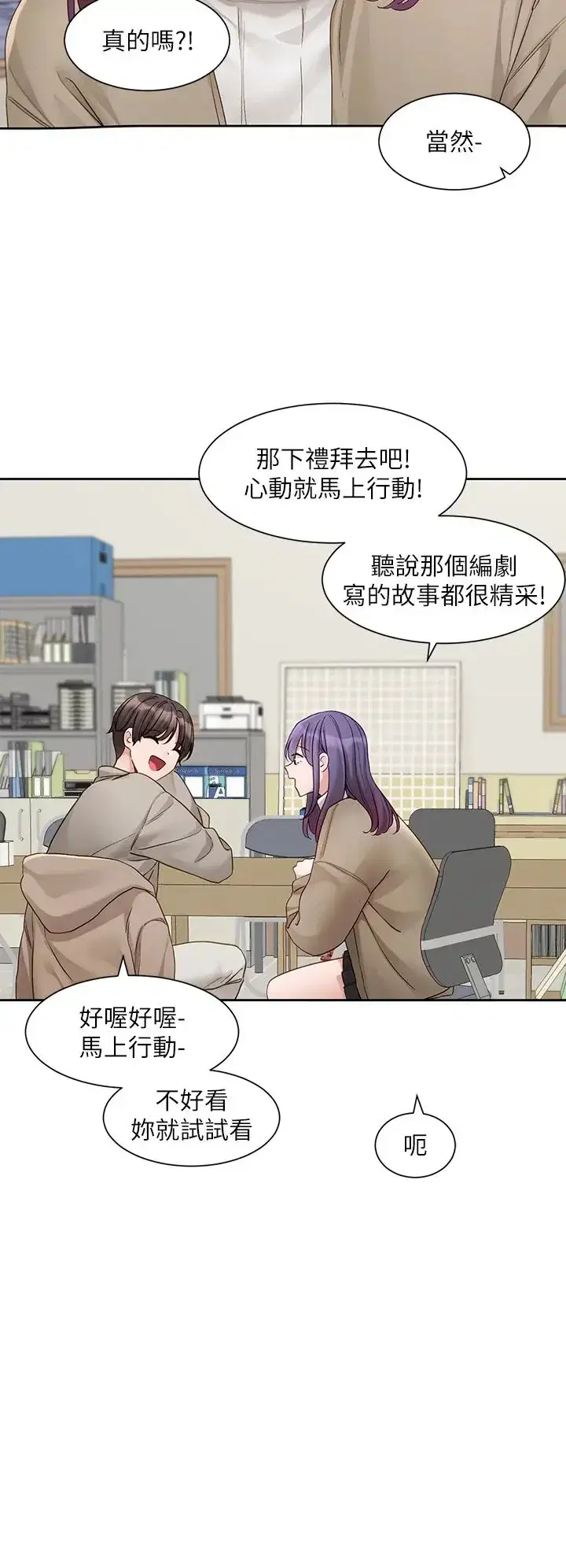 第164話