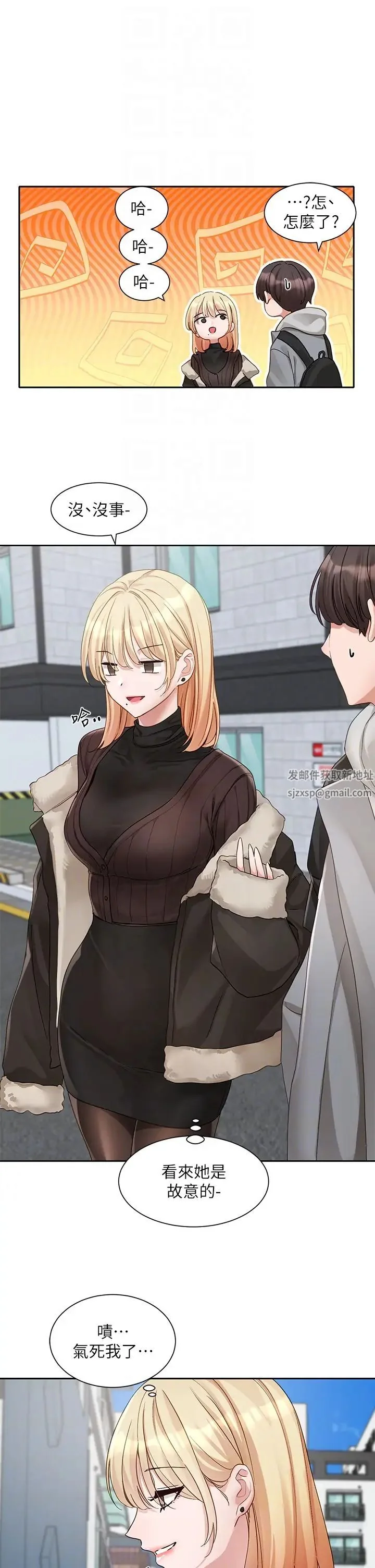 第164話