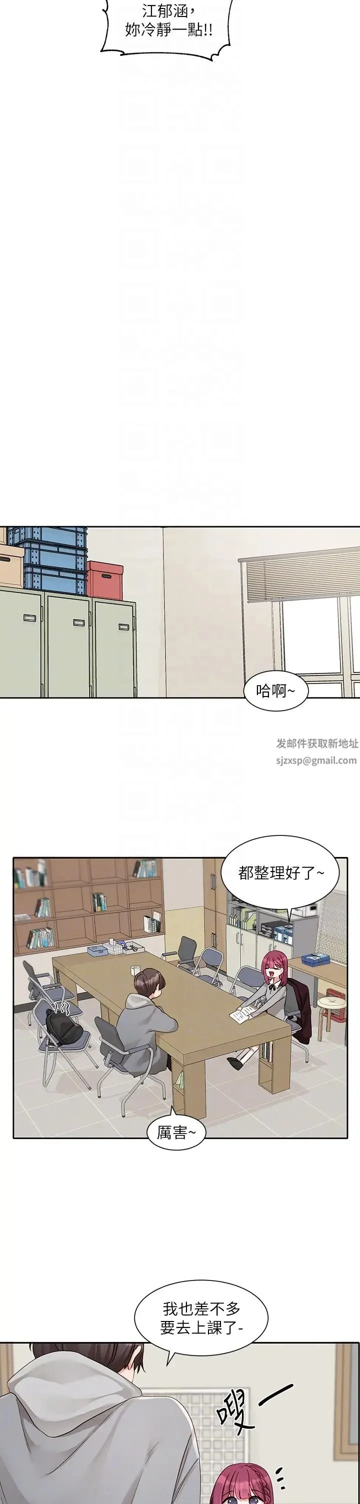 第164話