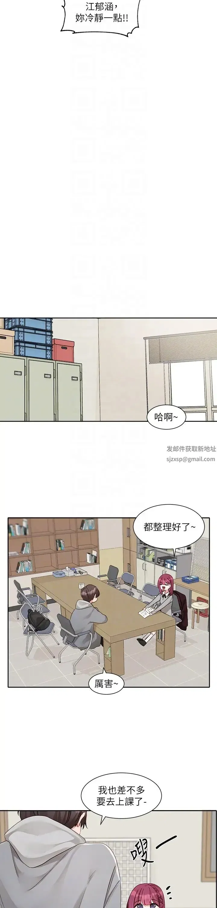 第164話