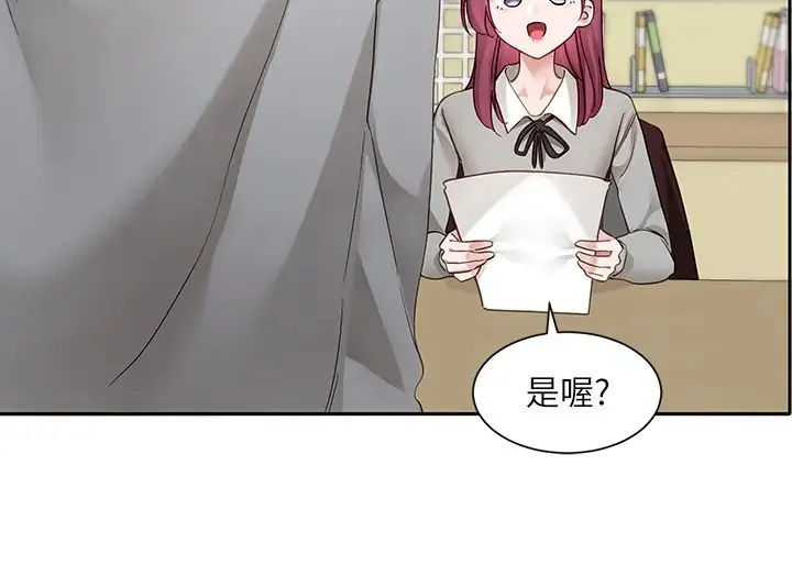 第164話