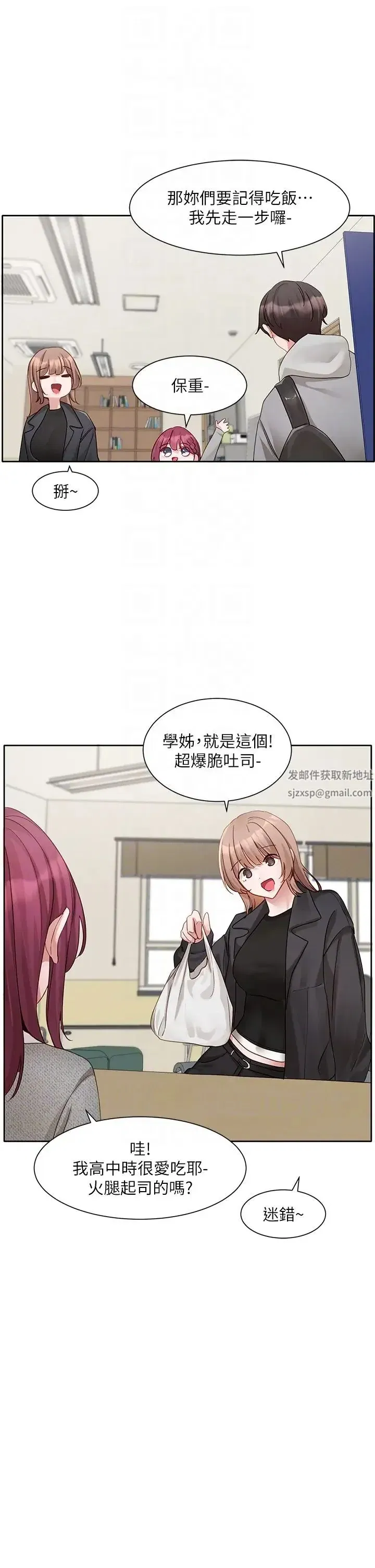 第164話