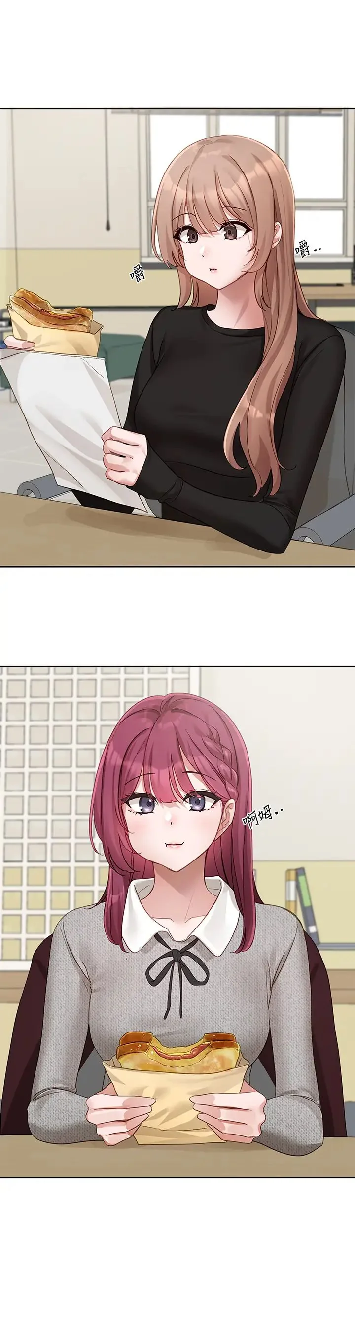 第164話