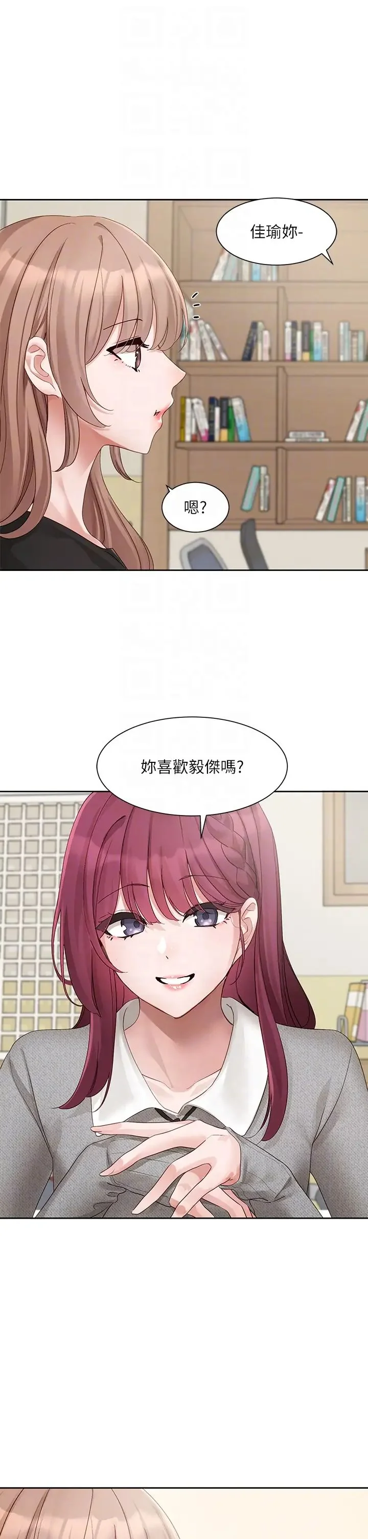 第164話