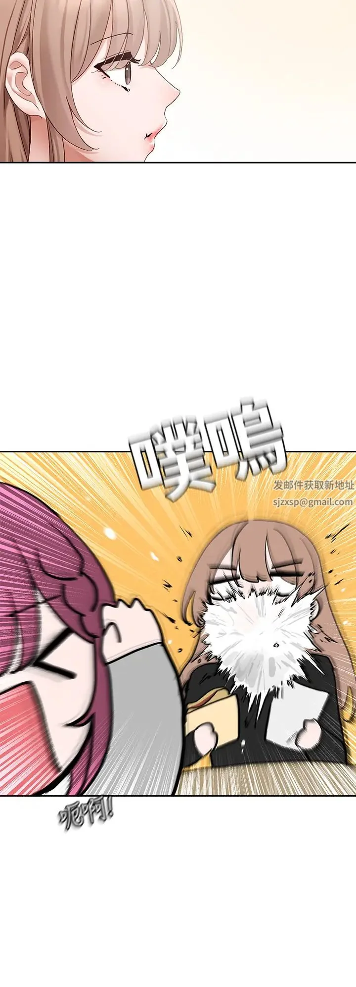第164話