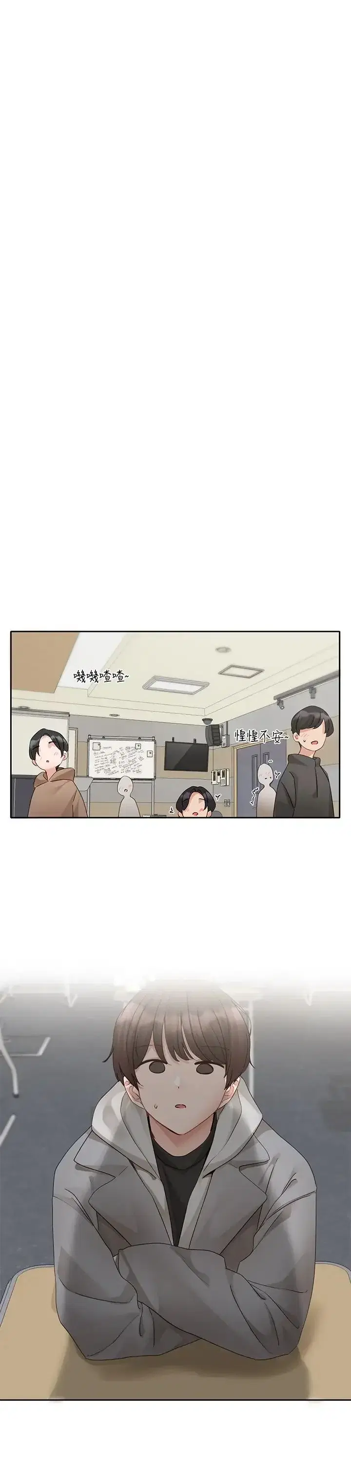 第164話
