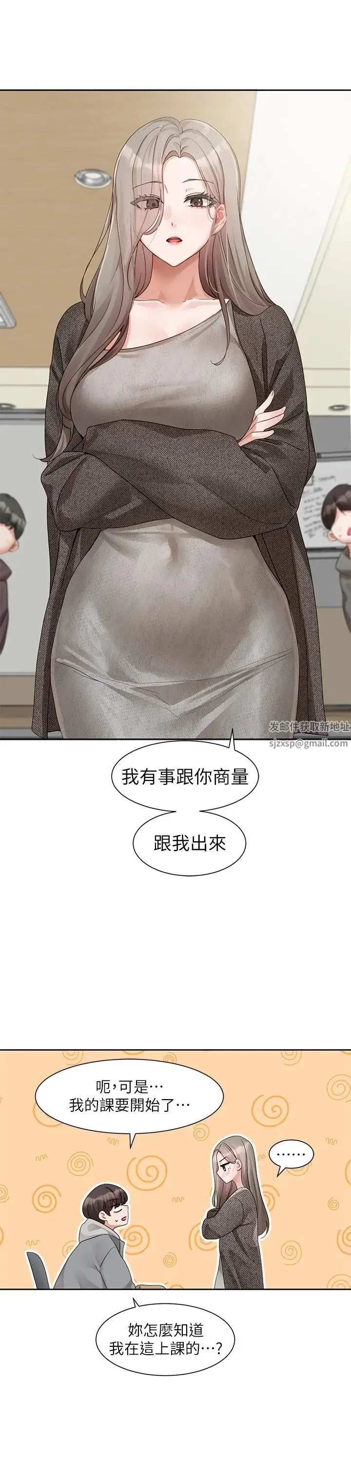 第164話