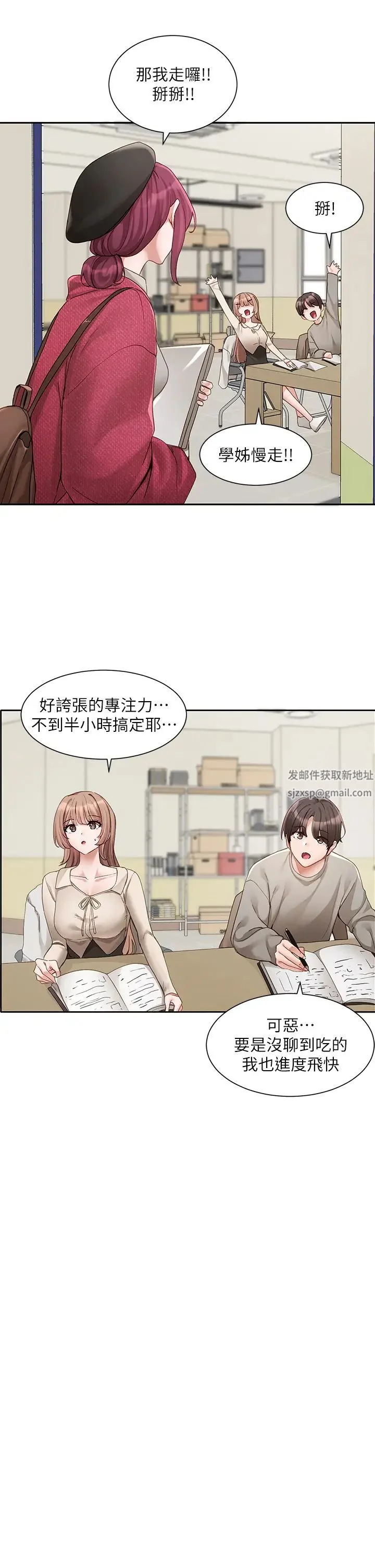 第164話