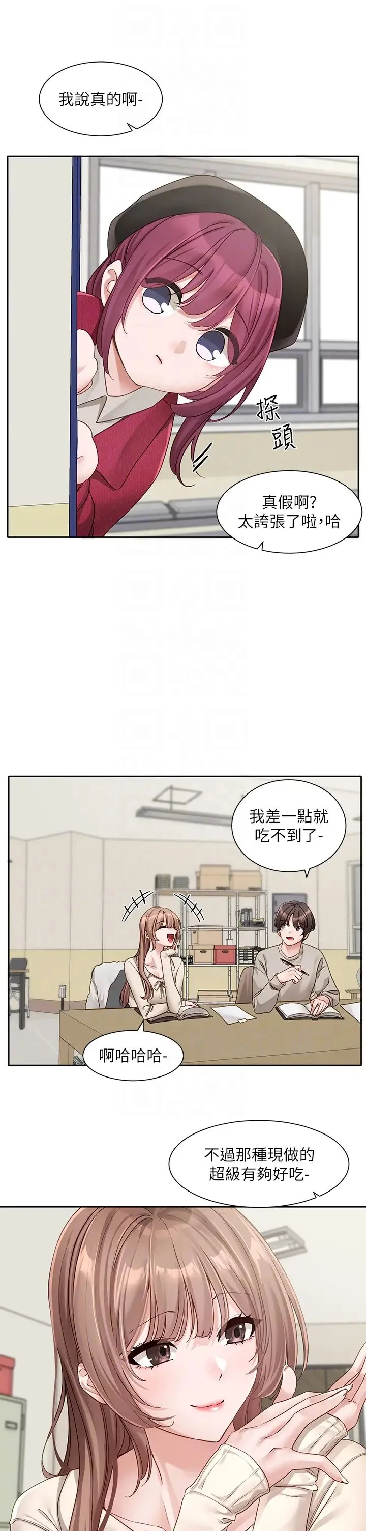 第164話