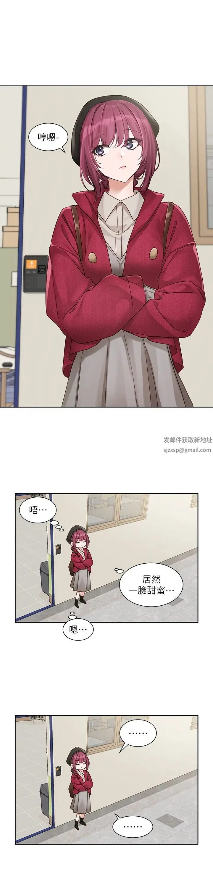 第164話