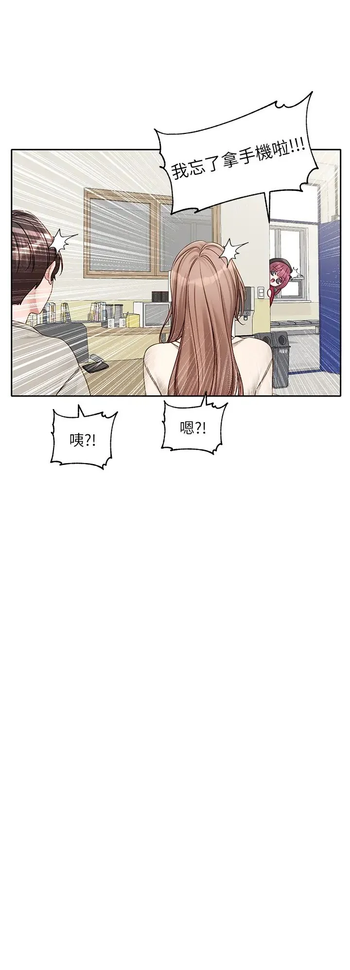 第164話