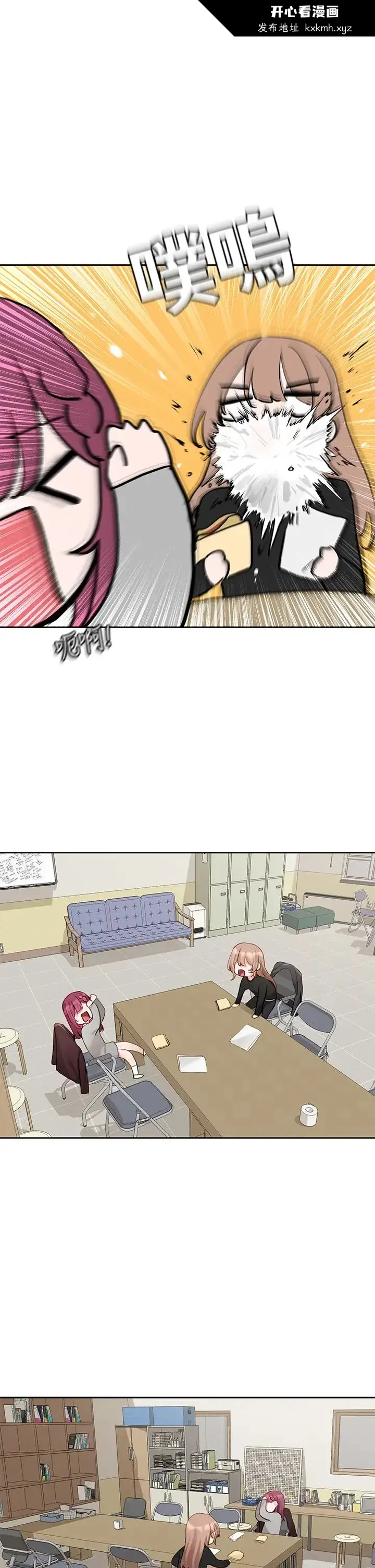 第165話