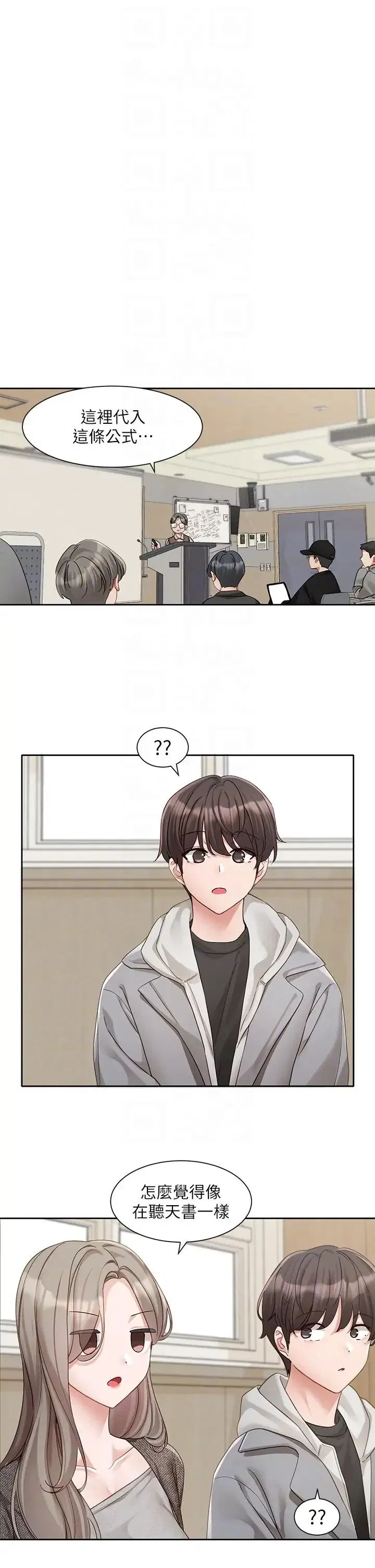 第165話
