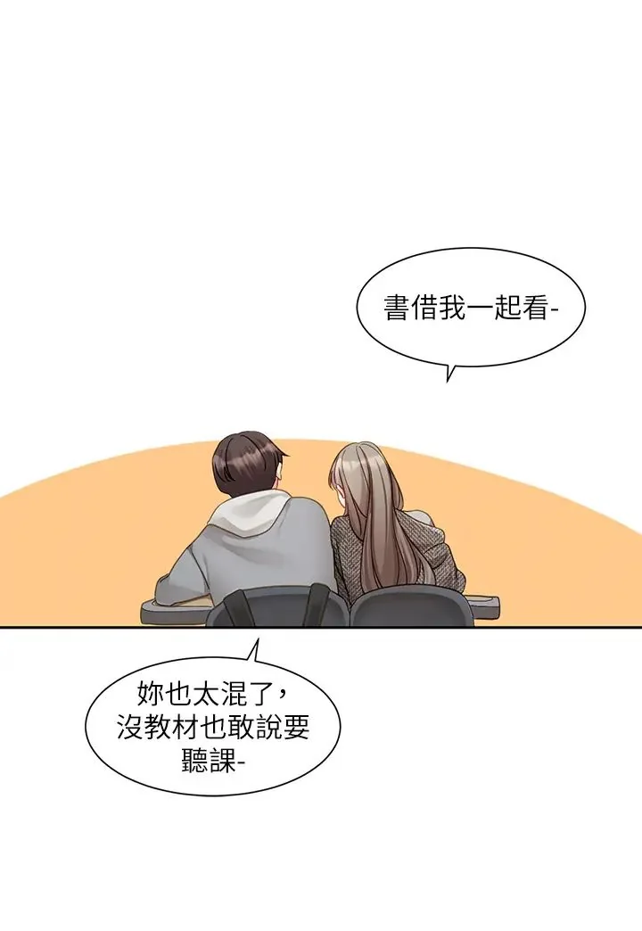 第165話