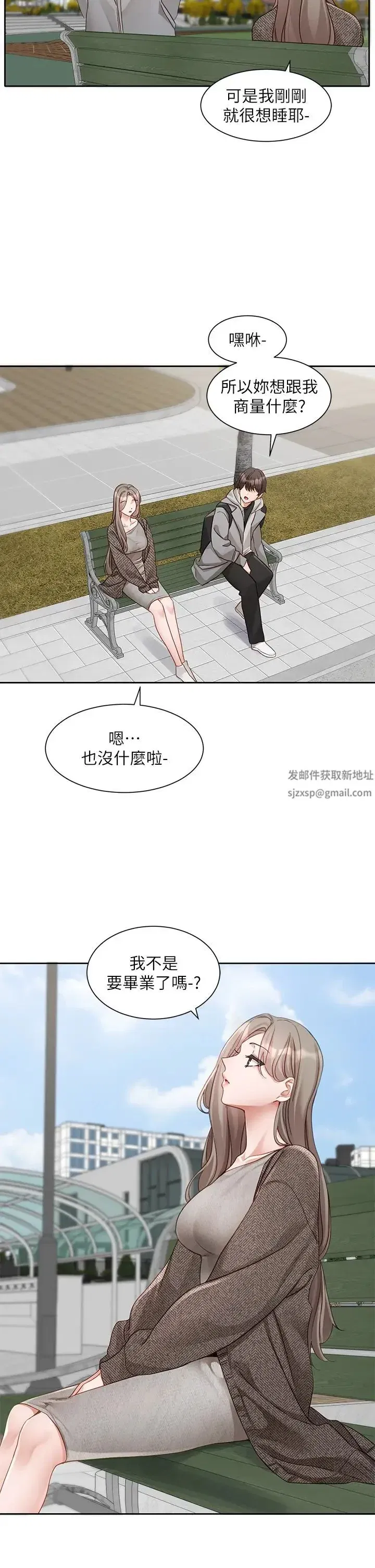 第165話