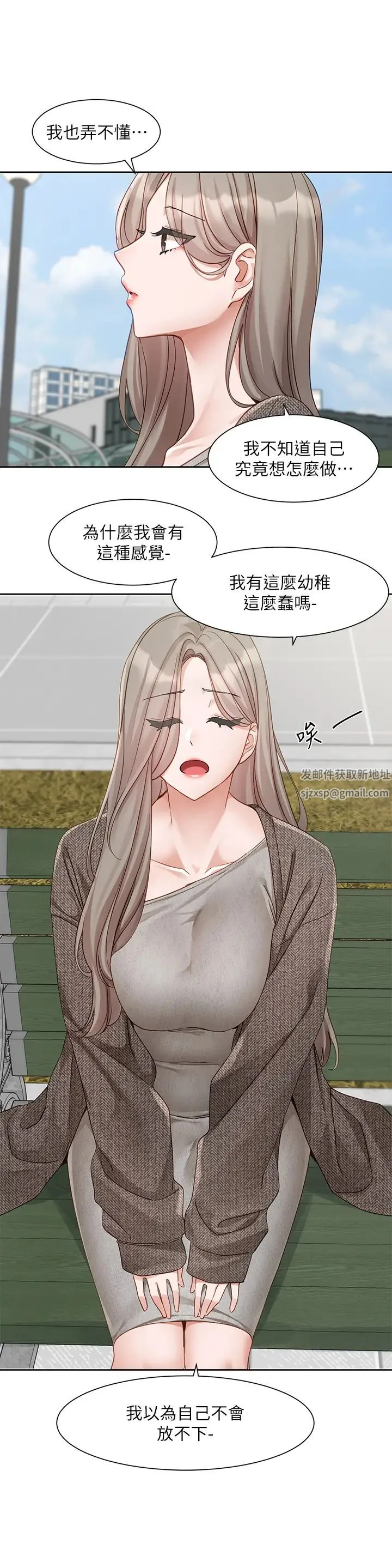 第165話