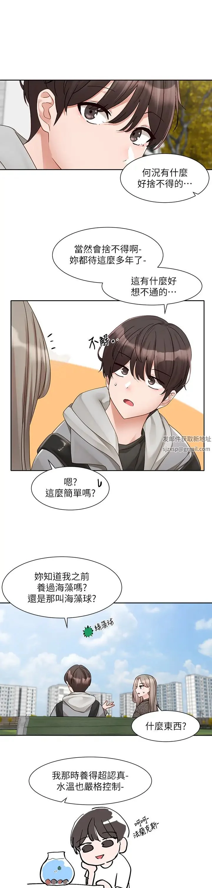 第165話