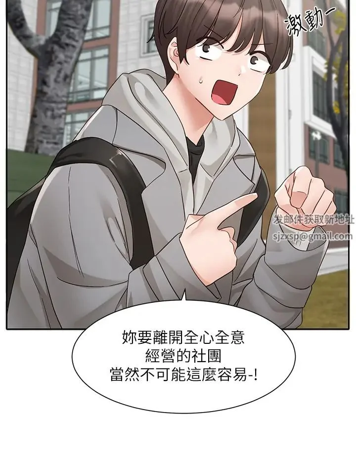 第165話