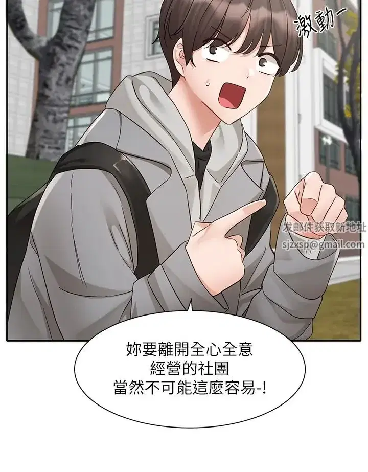 第165話