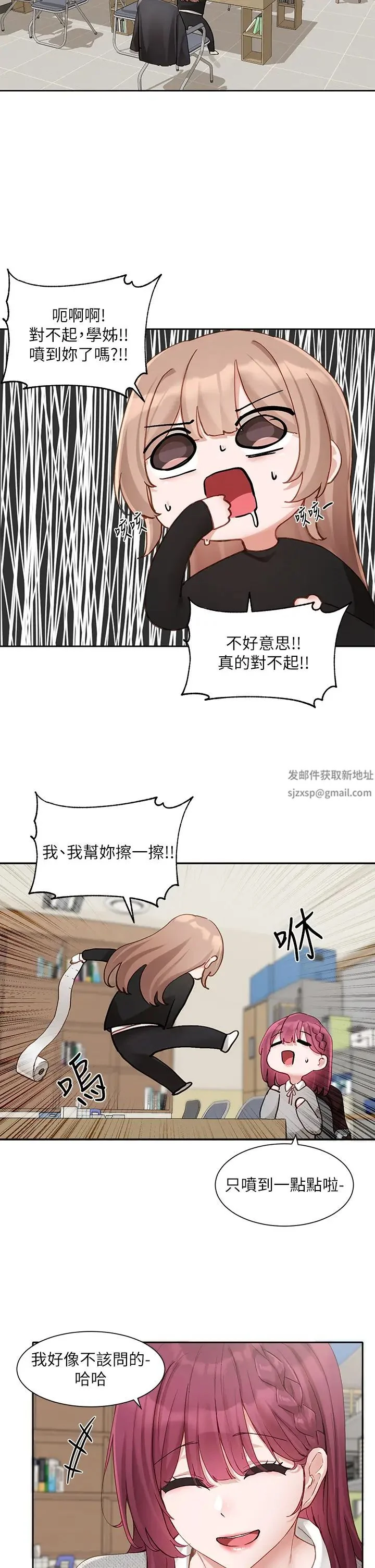 第165話