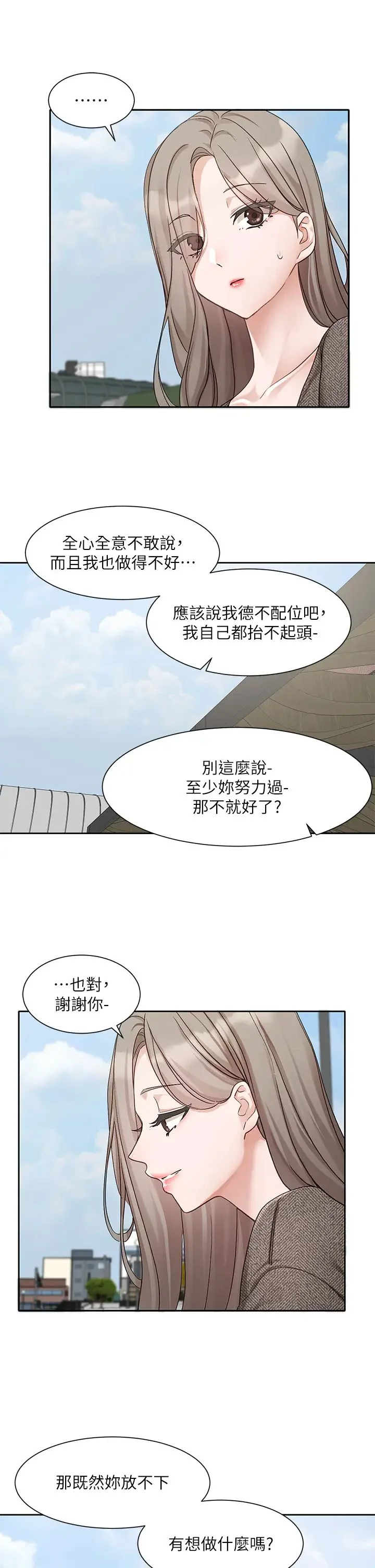 第165話