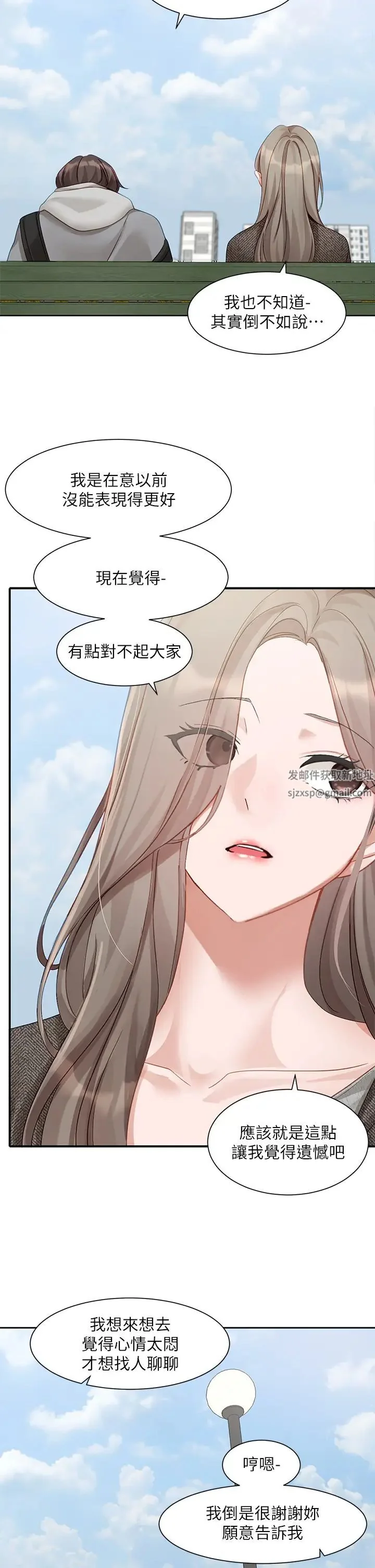 第165話