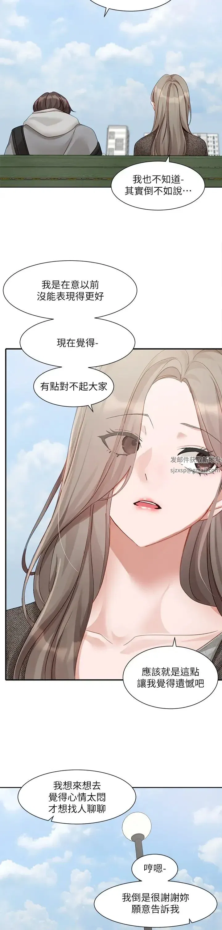 第165話