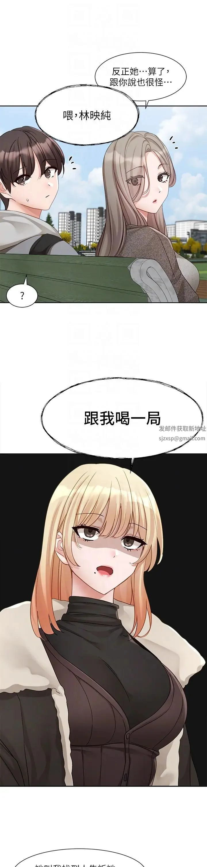 第165話