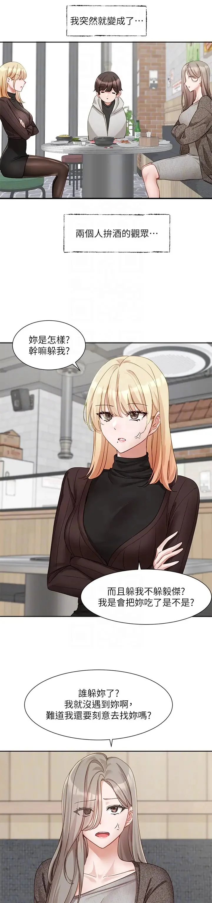 第165話
