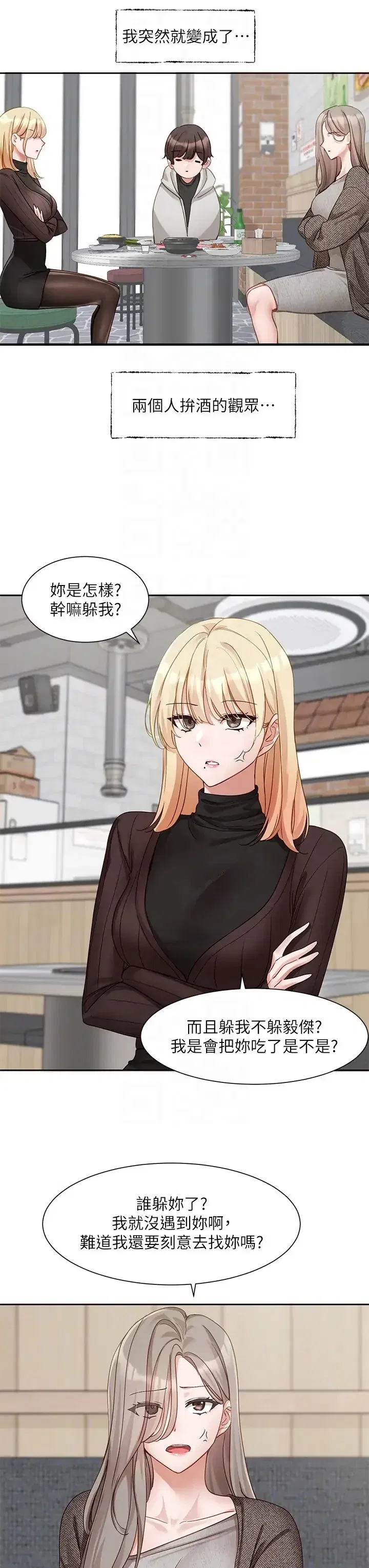 第165話