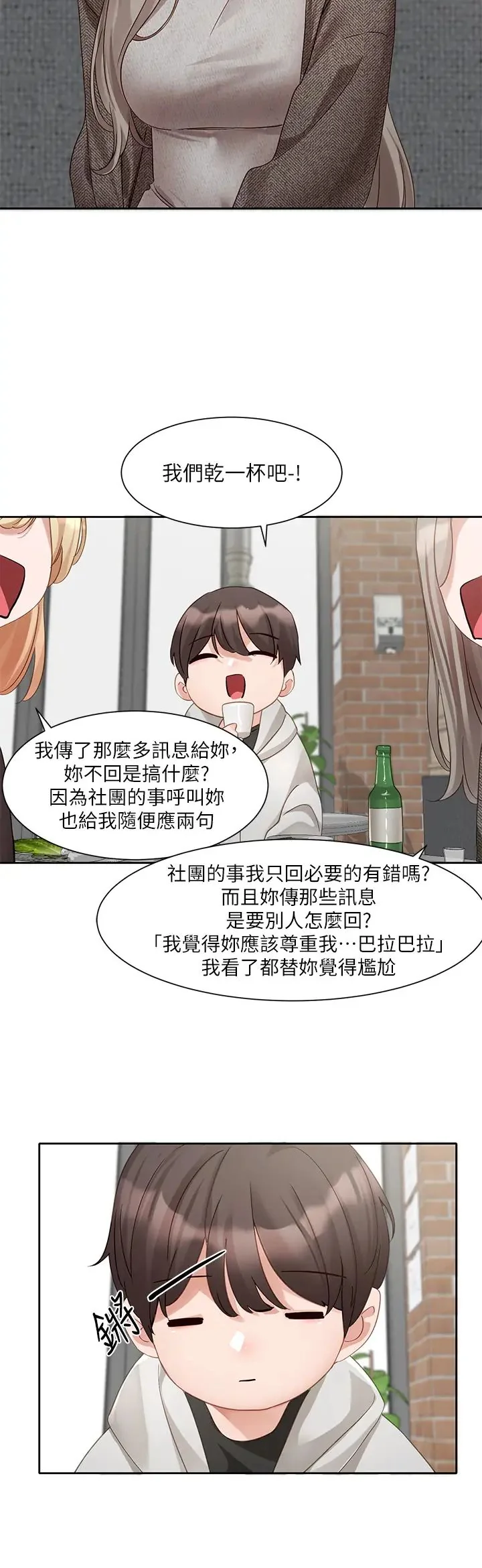 第165話