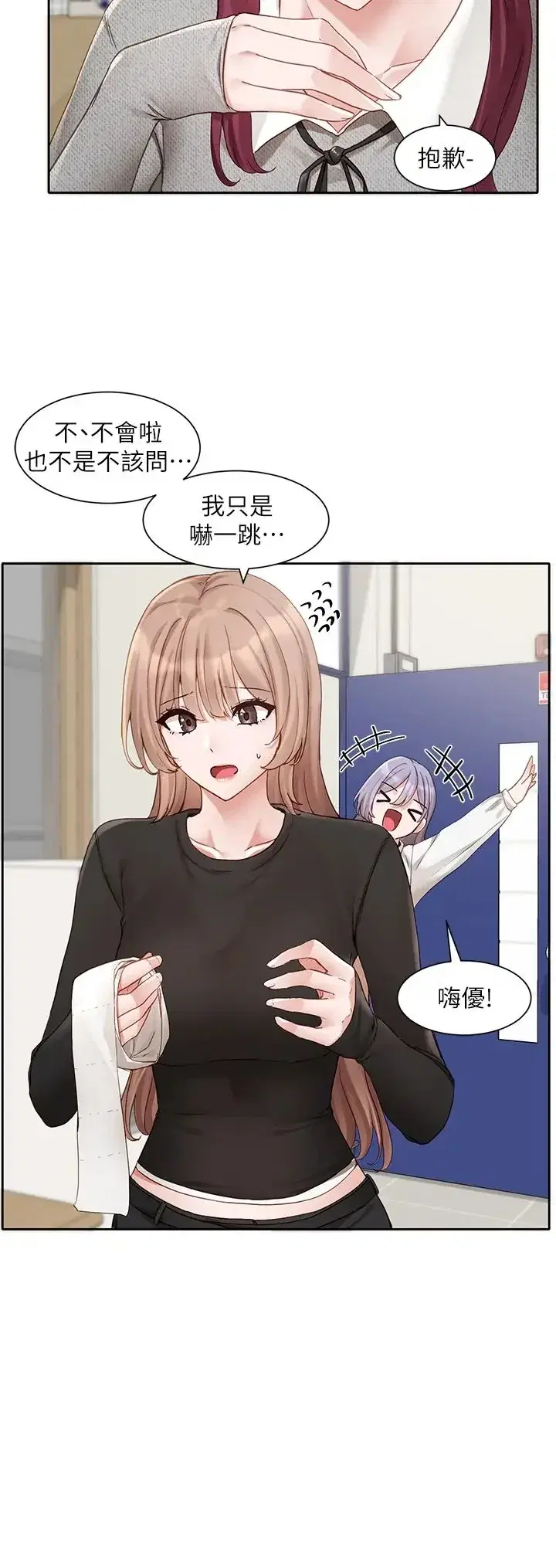 第165話