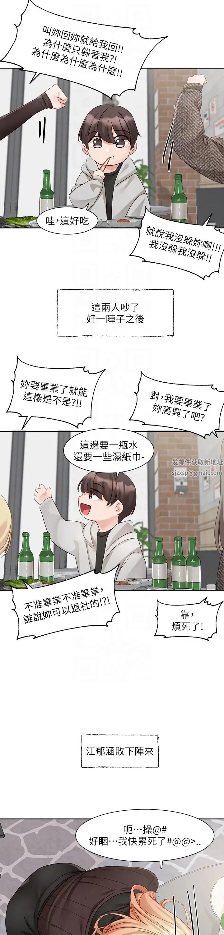 第165話