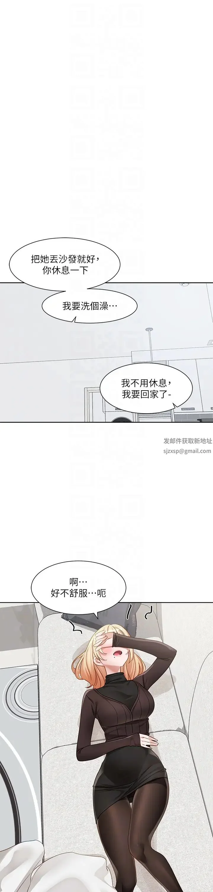 第165話