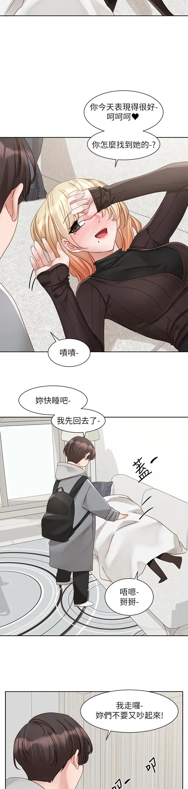 第165話