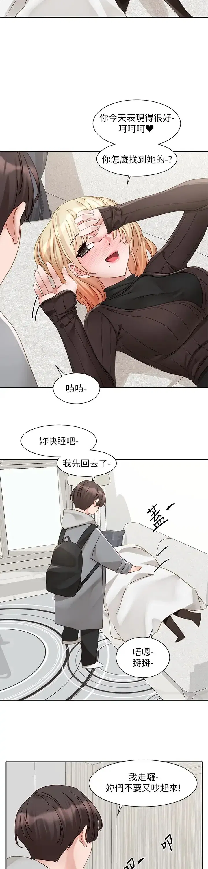 第165話
