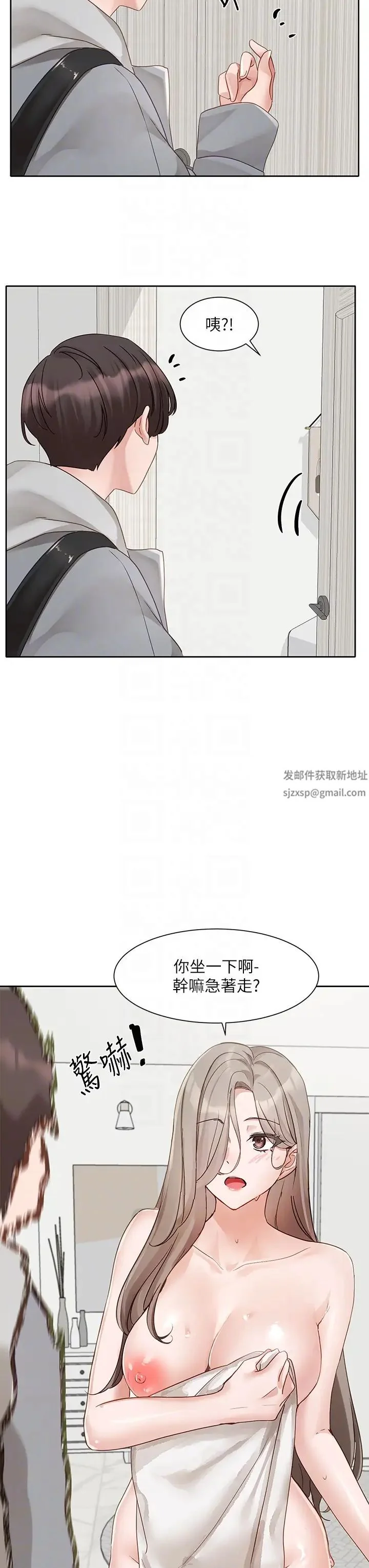 第165話
