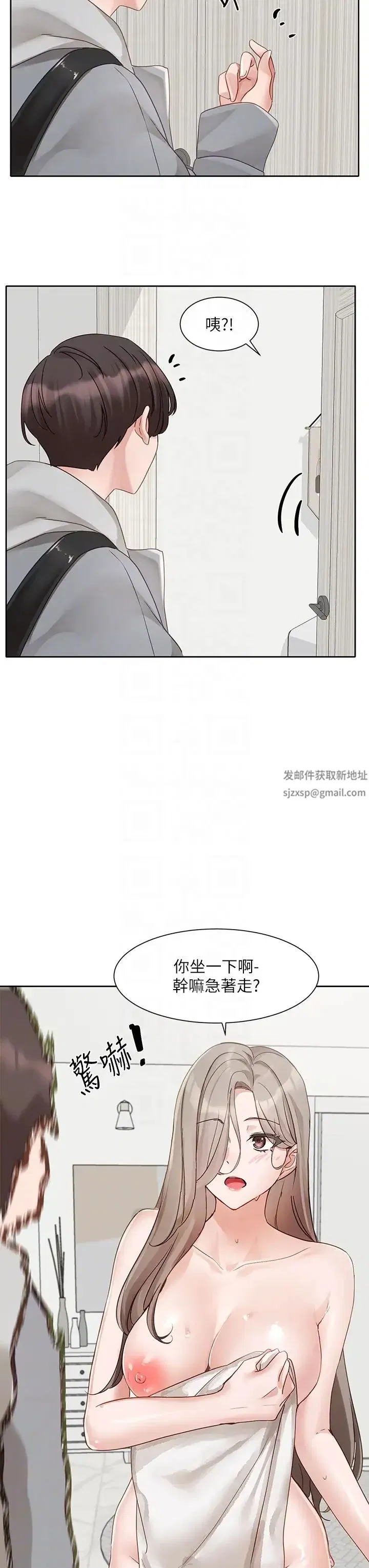 第165話